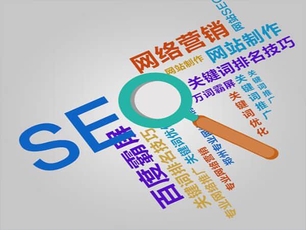 罗阳镇SEO公司:网站优化的关键伙伴